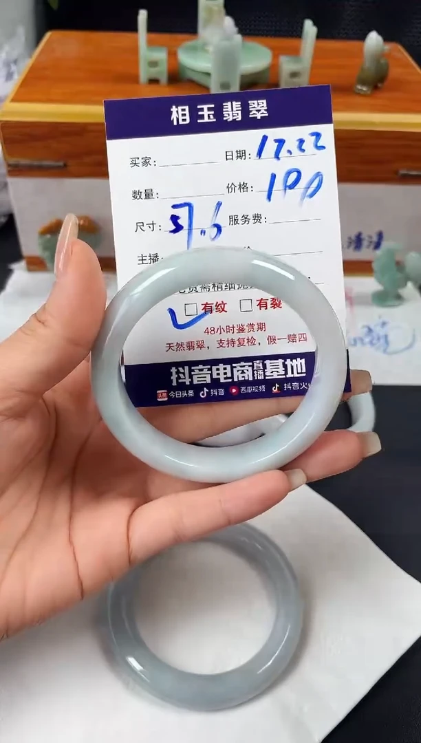 未镶嵌定制翡翠1