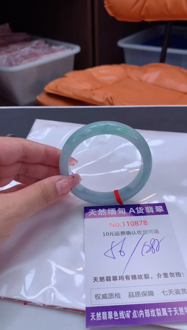 未镶嵌手镯翡翠天然缅甸A货翡翠