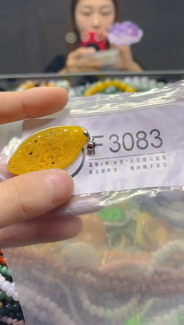 颈饰未镶嵌翡翠/F/翡翠A货，一件也是批发价