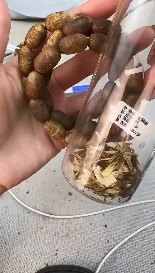 沉香沉香碎屑1107留静静沉香甄选多样性发一