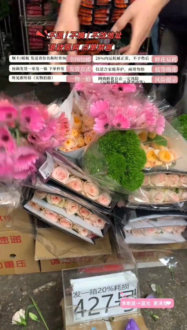 427号♥含20%耗损发一箱