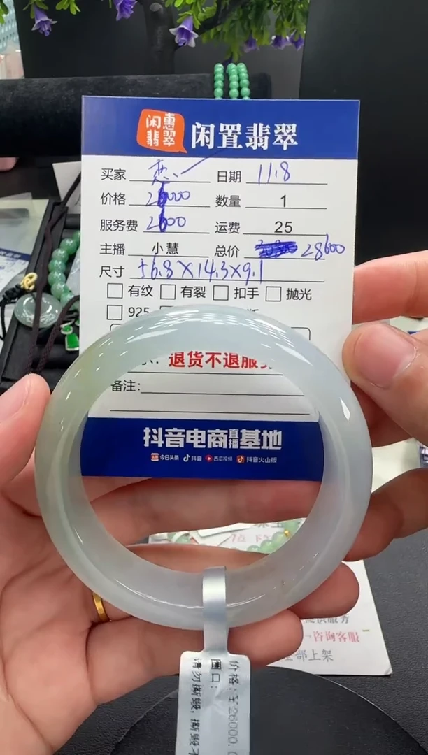 未镶嵌手镯翡翠恋*翡翠手镯