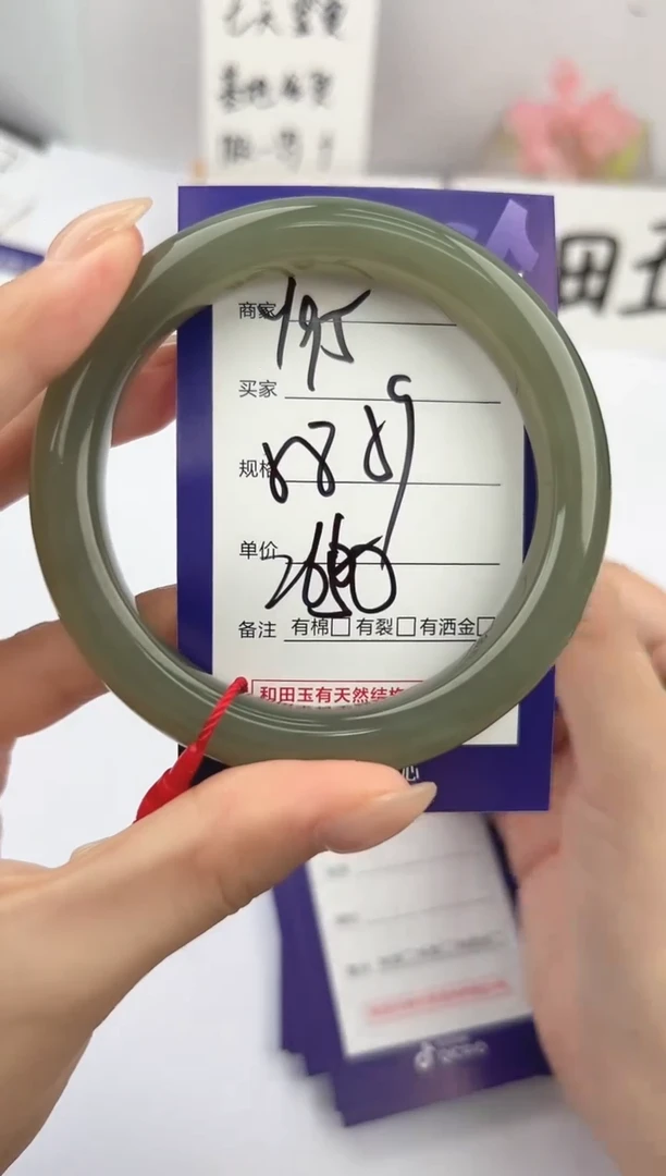 和田玉手镯未镶嵌微色差Y95