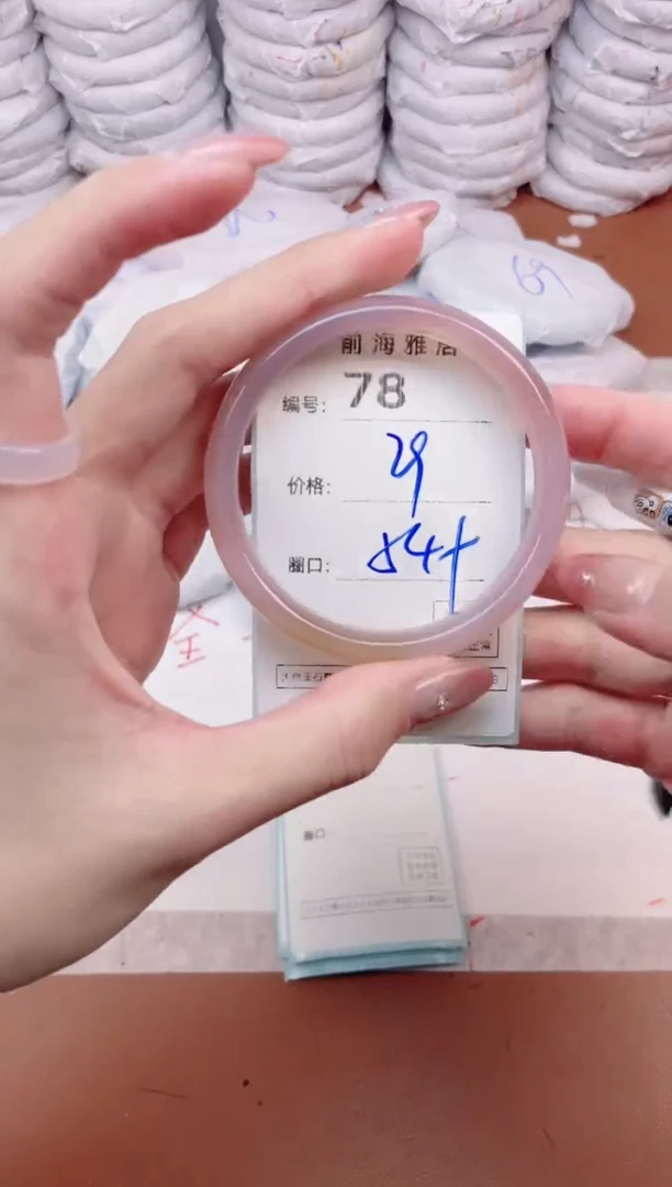 【闪购商品】玛瑙/玉髓手镯未镶嵌78