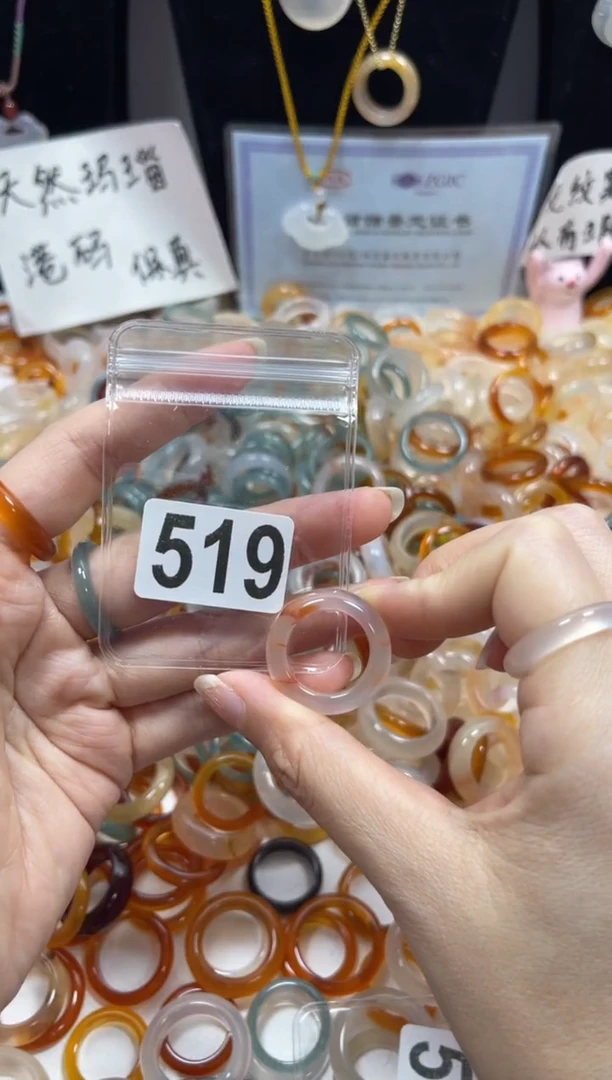 玛瑙/玉髓戒指未镶嵌默认瑕 福利519/13