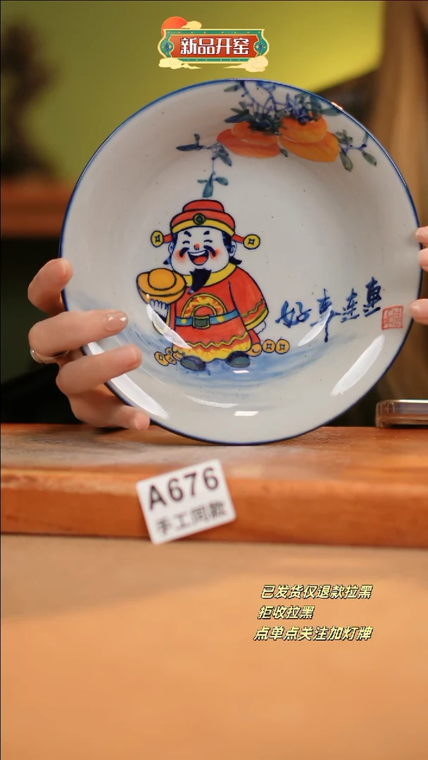 【闪购商品】其他A676窑林瓷业瓷器