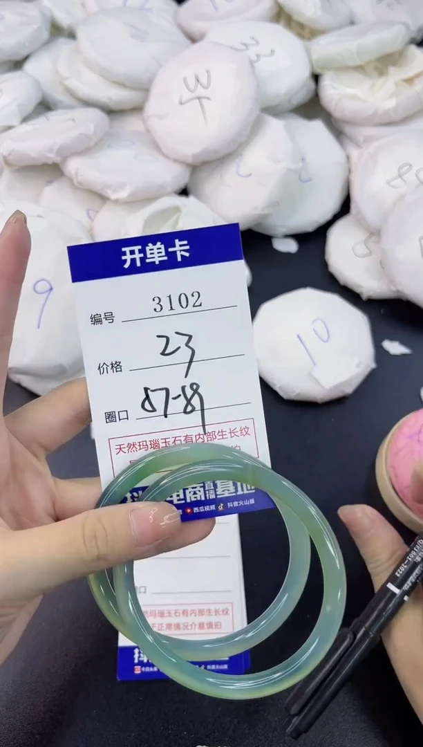 【闪购商品】玛瑙/玉髓手镯合金3102
