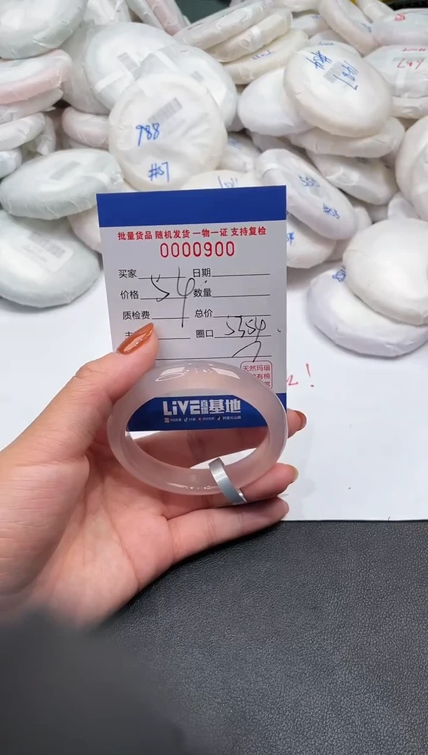 手镯玛瑙/玉髓未镶嵌900