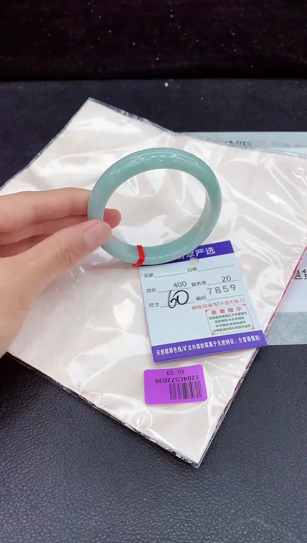 未镶嵌手镯翡翠11