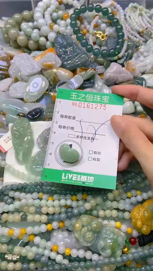 颈饰未镶嵌翡翠闪购0161275
