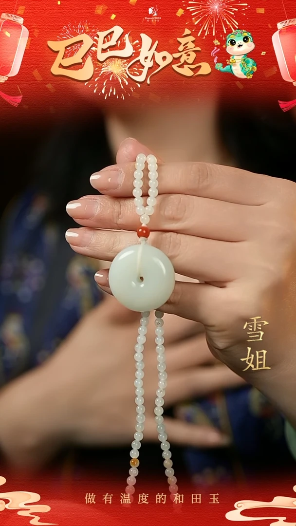 【闪购商品】和田玉挂件未镶嵌白玉（一套）