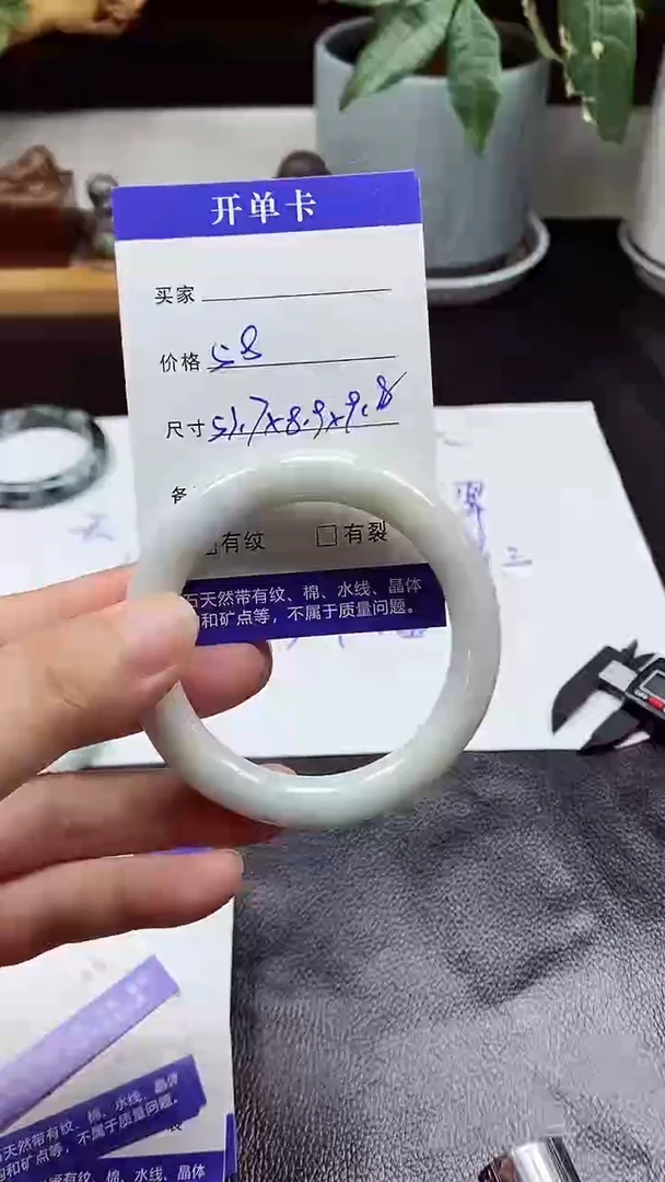 翡翠手镯未镶嵌翡翠手镯#8