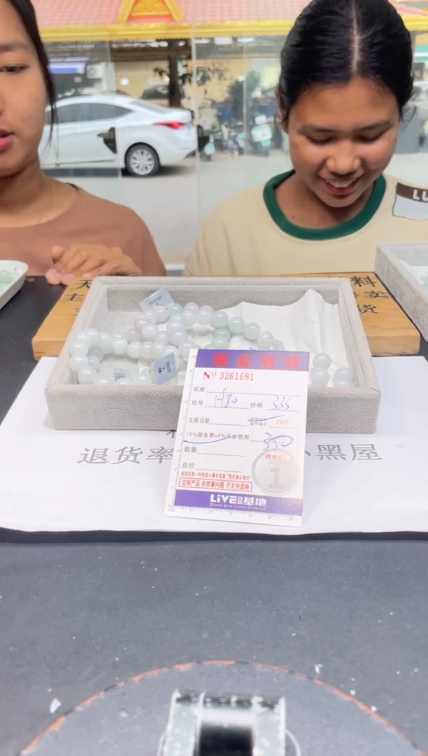 【闪购商品】定制翡翠未镶嵌未抛光毛货多样性发其一拍一发一1681