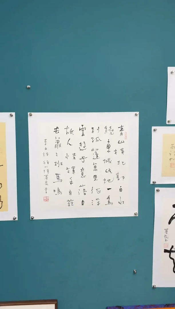 竖款中国传统艺术 纯手工托底