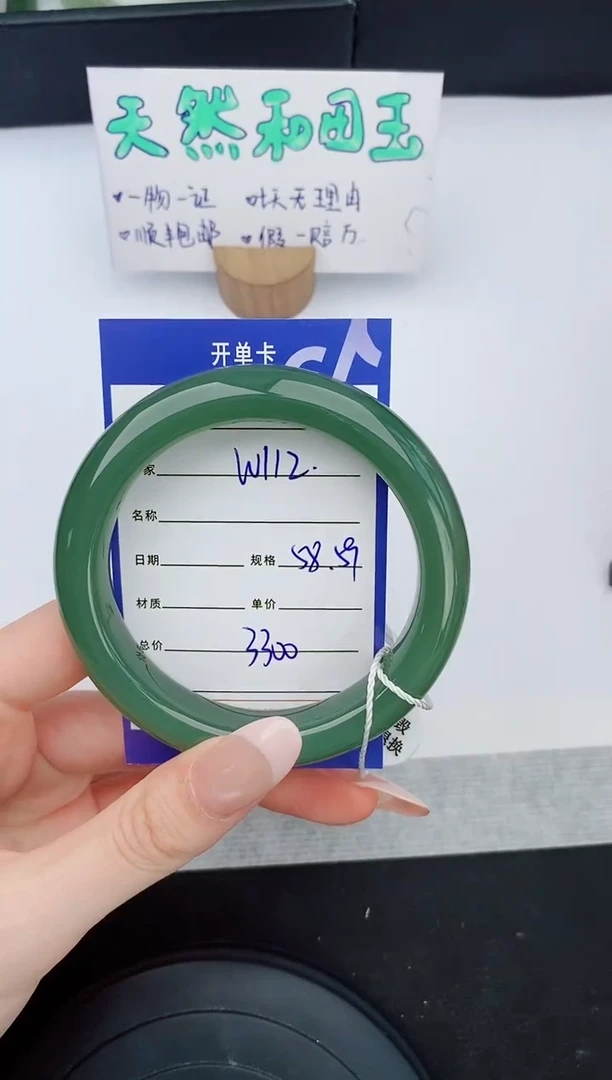 和田玉手镯未镶嵌112友缘微色差T6