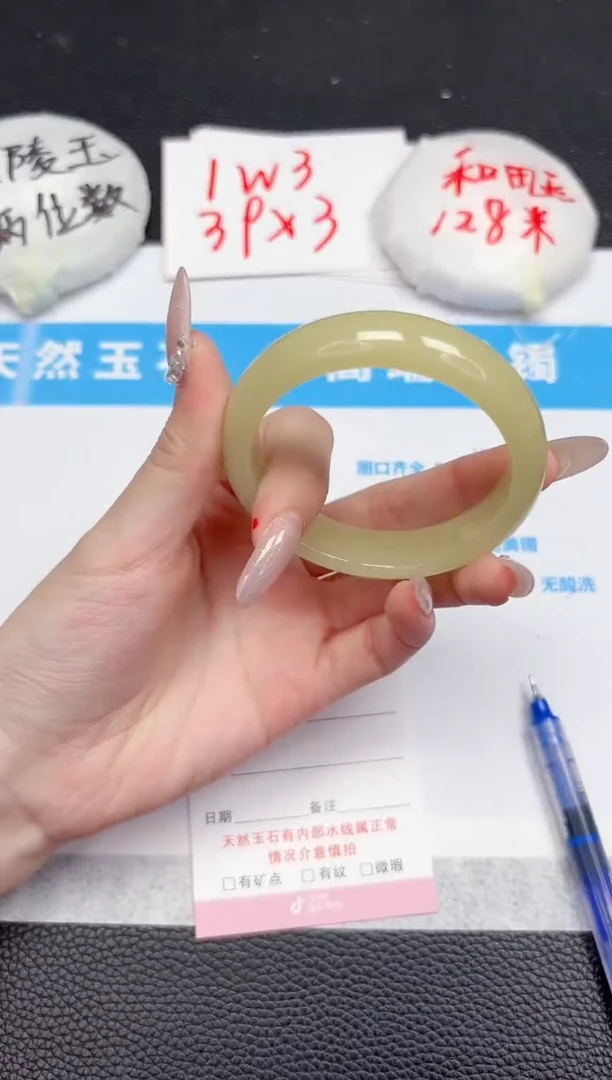 【闪购商品】石英质玉手镯未镶嵌156-55