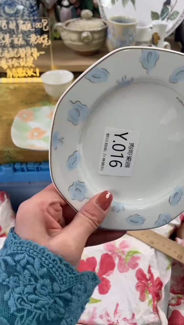 瓷片瘦****?16狗哥瓷器直播间111