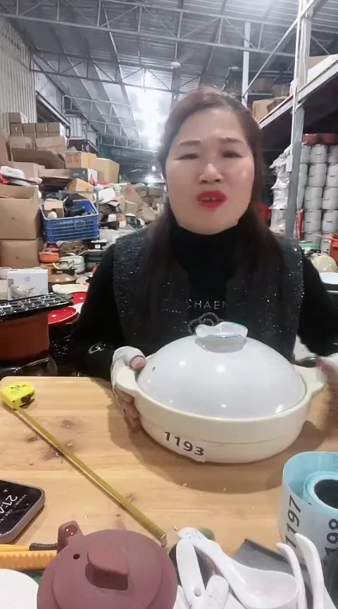 【闪购商品】1193瑕疵米白浅煲带盖