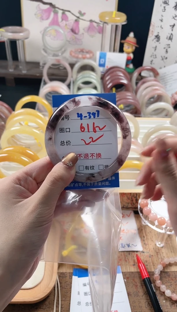 未镶嵌手镯石英质玉（金丝玉）微****你4-397