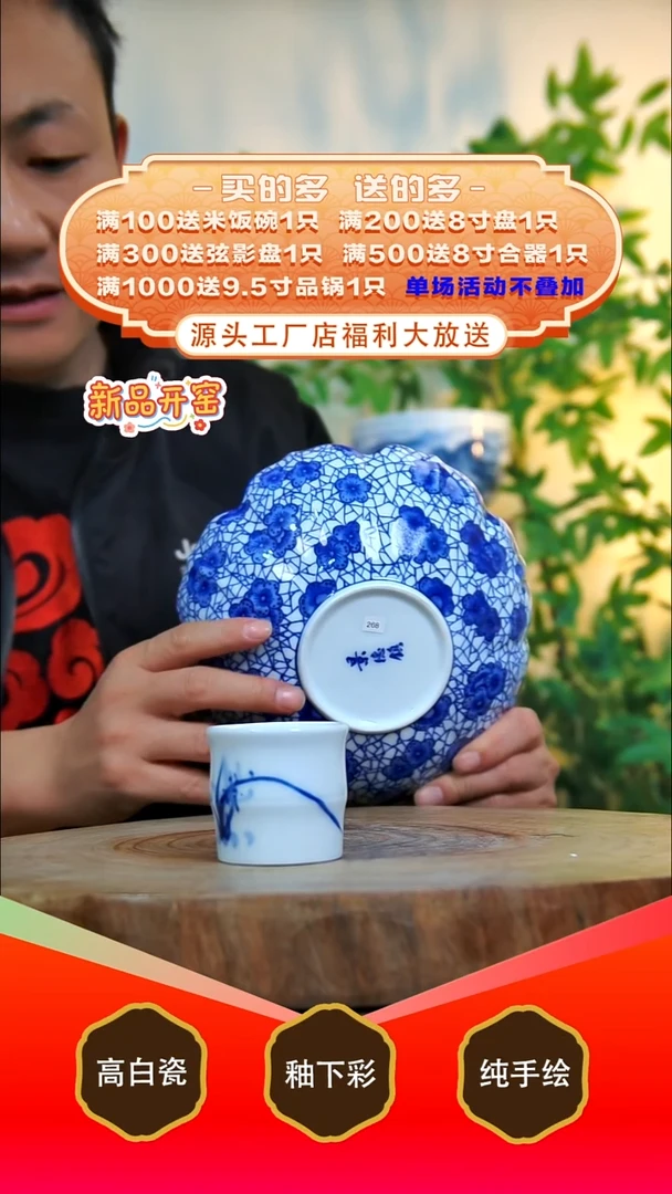 其他白泥如**贝景德镇手工手绘陶瓷【食品级】（代拍链接）