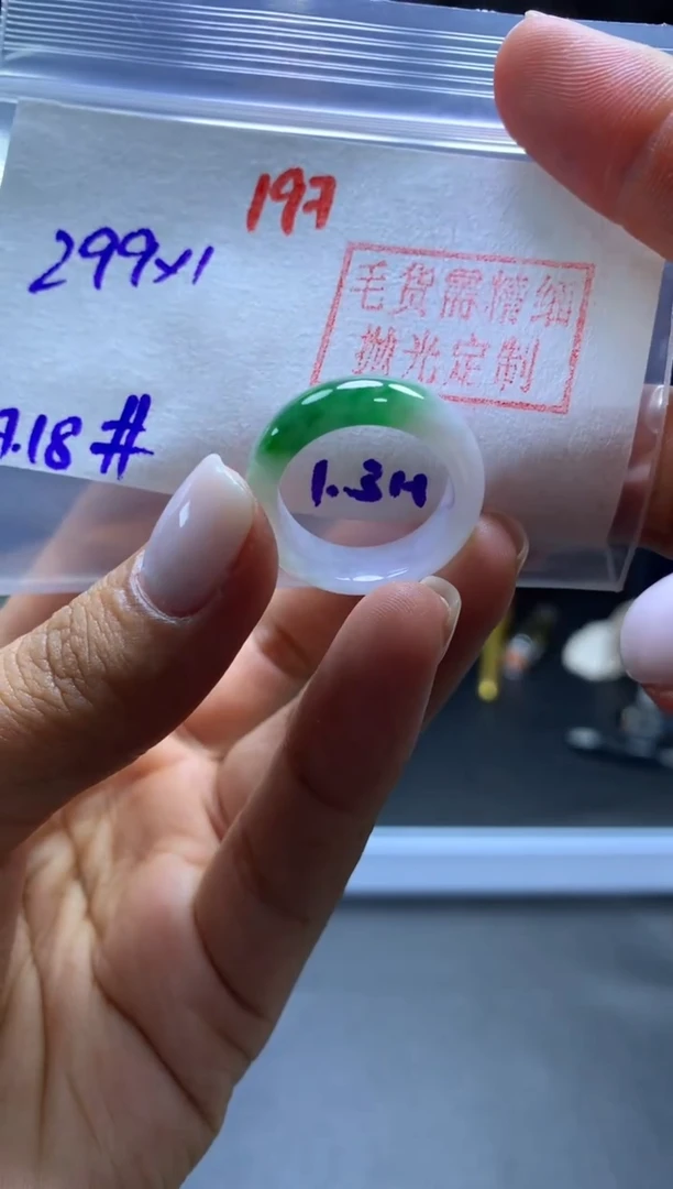 未镶嵌定制翡翠戒圈#299元-毛货需精细抛光