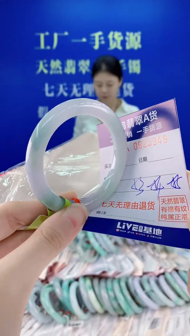 未镶嵌手镯翡翠49