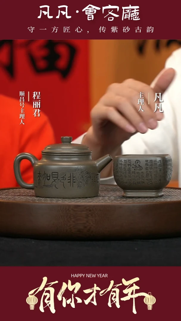 【闪购商品】紫砂茶壶WGQ70王伟德钟套组蟹壳青240cc