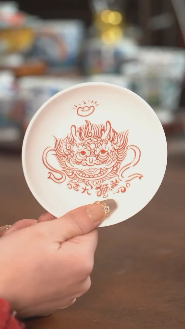 【闪购商品】醒狮味碟景德镇昨明陶瓷-+