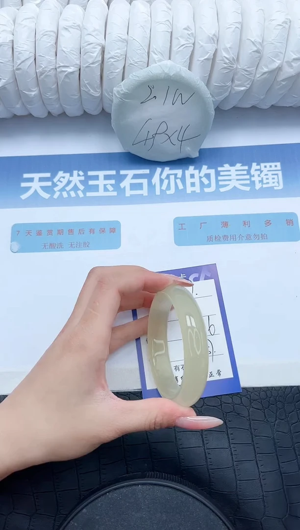 【闪购商品】石英质玉手镯未镶嵌S267-56