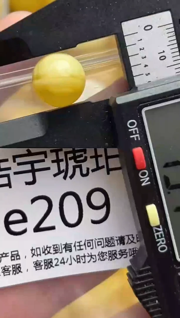 裸石琥珀未镶嵌天然蜜蜡微瑕珠子 假一赔万