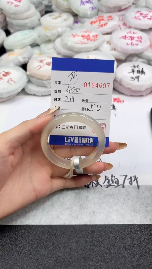 【闪购商品】玛瑙/玉髓手镯未镶嵌4697