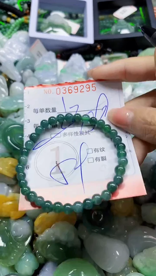 颈饰未镶嵌翡翠闪购0369295多样性发其一