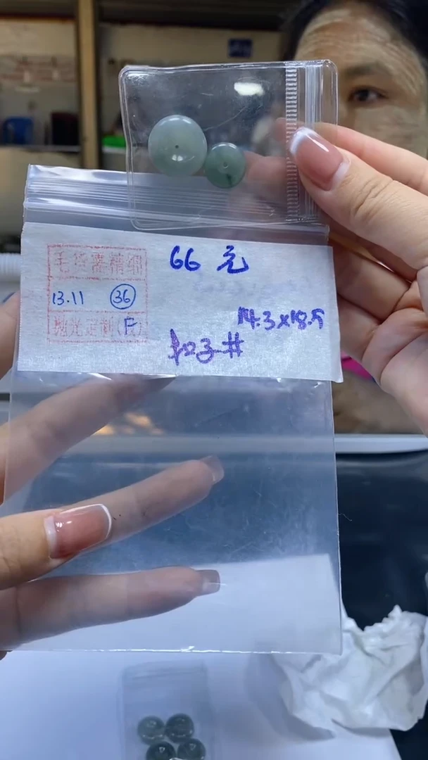 未镶嵌定制翡翠36全 平安扣#66元多样性拍一发一毛货需抛光
