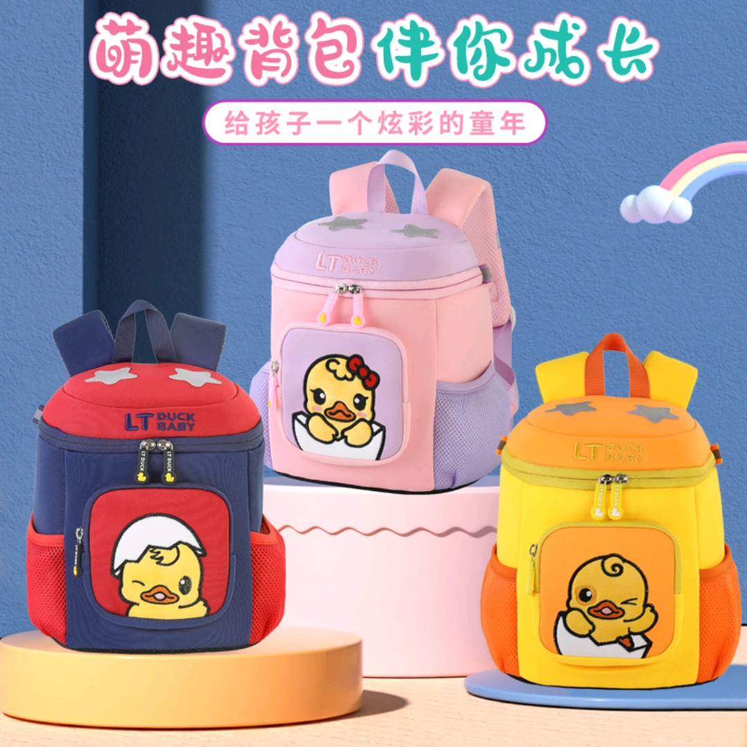 新疆包邮文具 幼儿园小书包