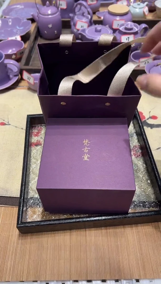 瓷片梵古堂 【礼盒礼袋】