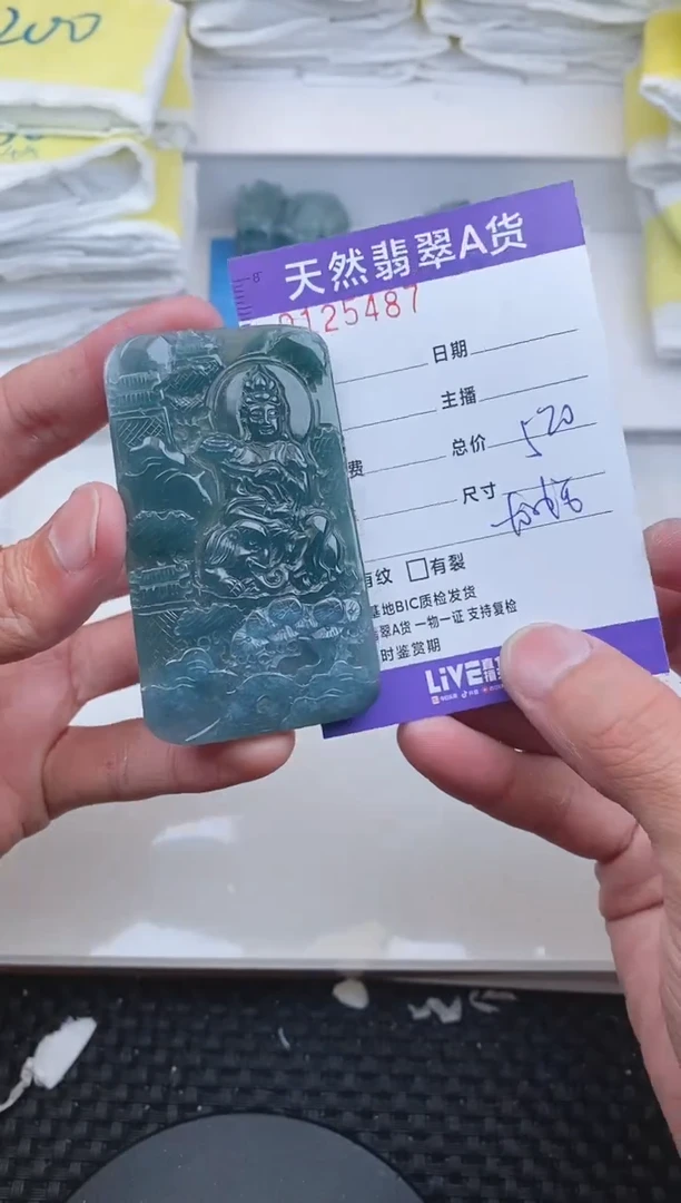 【闪购商品】翡翠颈饰未镶嵌5487.......