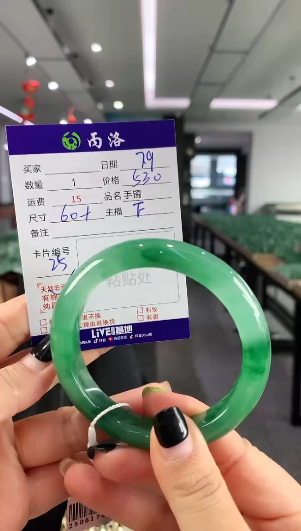 手镯石英质玉未镶嵌60