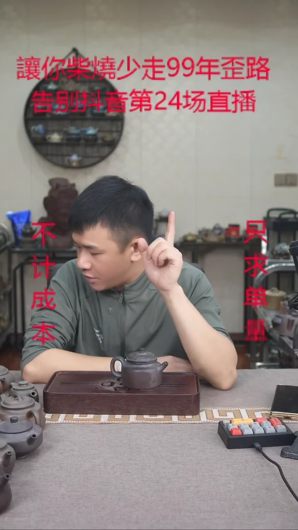 茶壶紫砂宜興紫砂柴燒