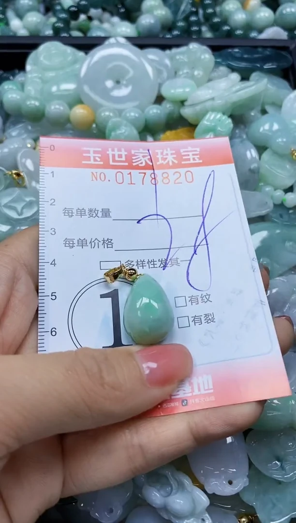 【闪购商品】翡翠颈饰未镶嵌闪购0178820