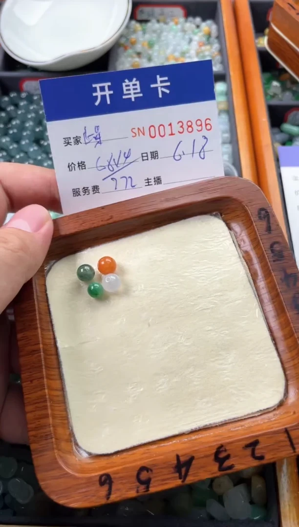 翡翠未镶嵌颈饰紫*00013896