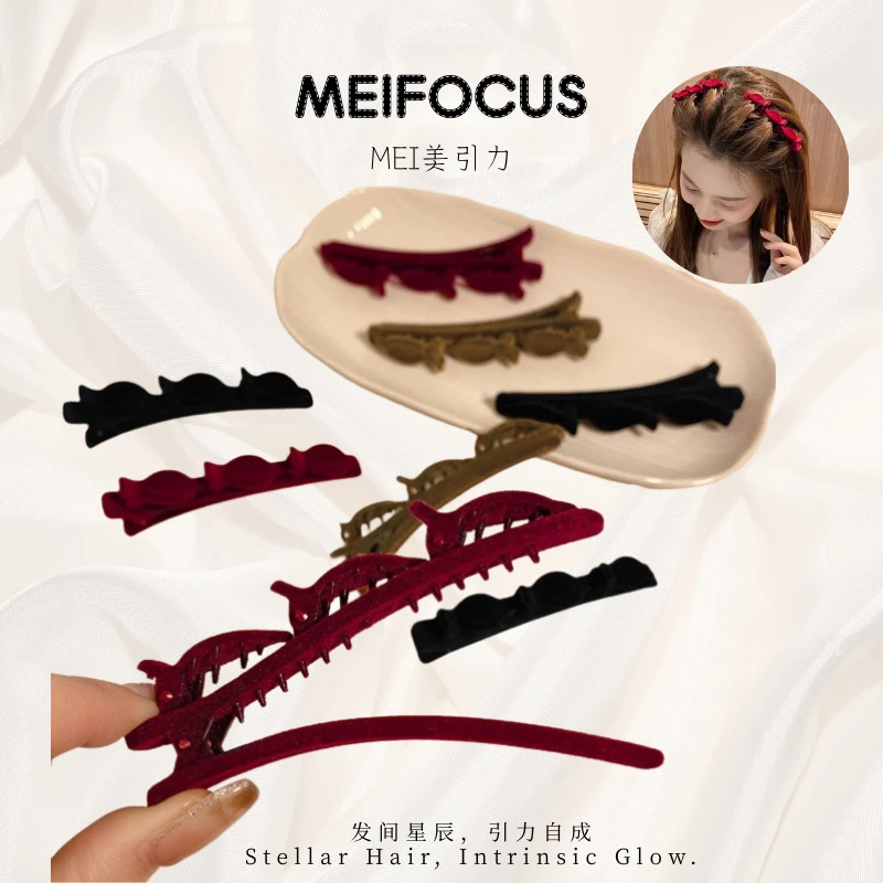 MEL【懒人可爱双层编织发夹】侧边碎发夹鸭嘴夹蓬松纹理编发纹理