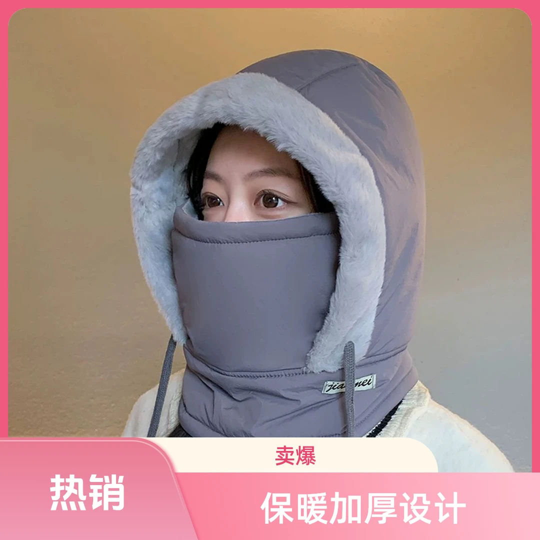【加厚正版】冬季骑行保暖防风冬天棉帽男女雷锋帽防寒加绒防雪