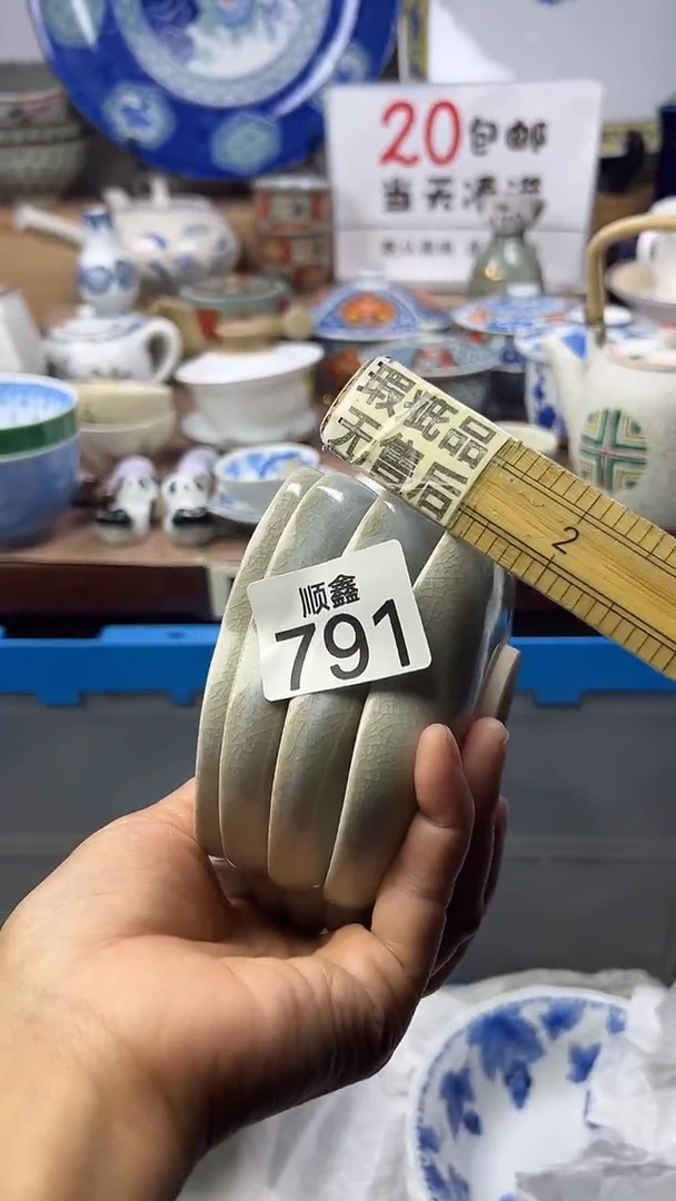 长*的顺鑫工艺品店闪购