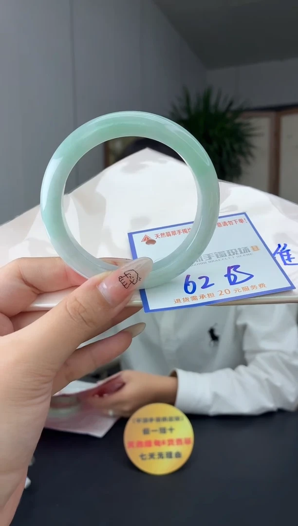 未镶嵌手镯翡翠1111111111111