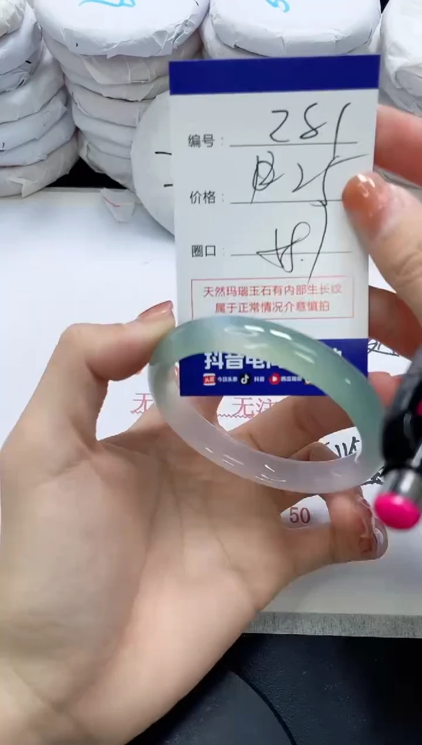 未镶嵌手镯玛瑙/玉髓281