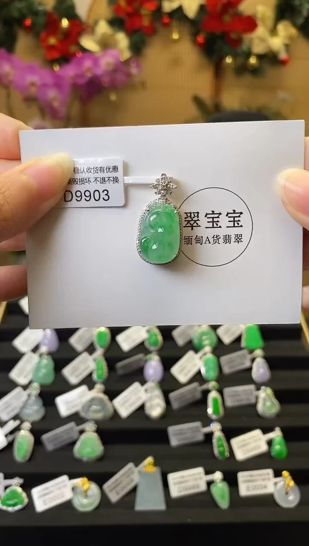 颈饰18K金镶嵌翡翠D9903 如意 含运营费