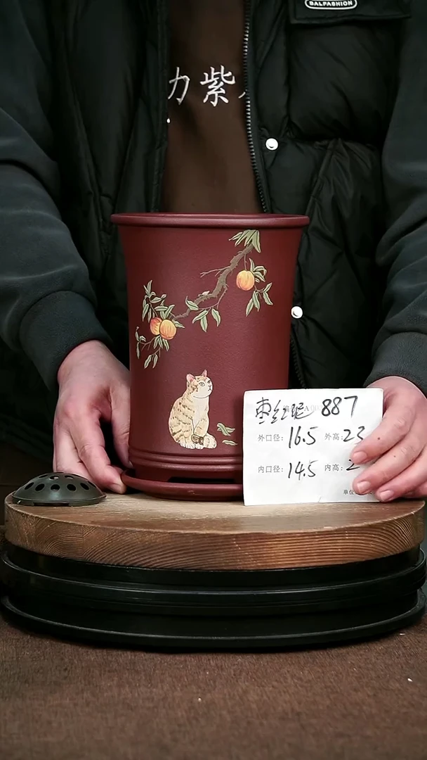 紫砂花盆花卉园艺887+Z