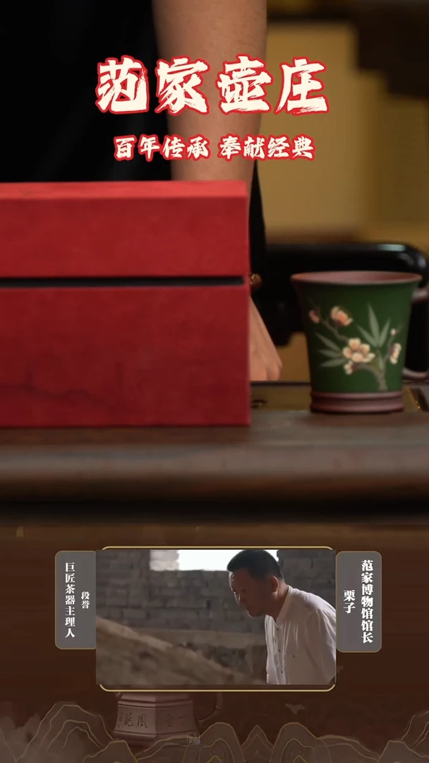 茶壶紫砂范家壶庄盒子双色泥绘杯