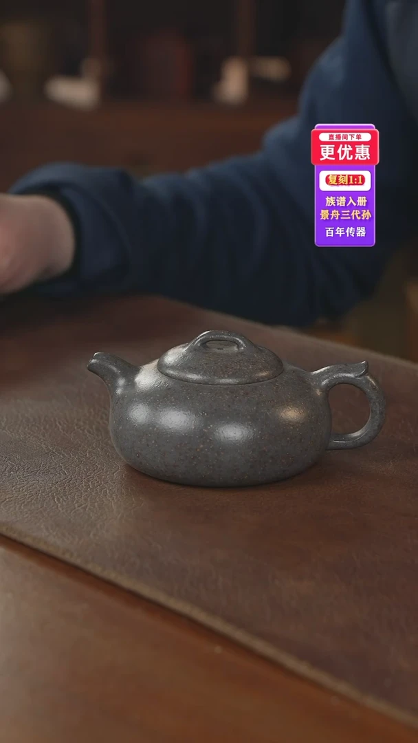 茶壶紫砂紫砂壶紫砂壶