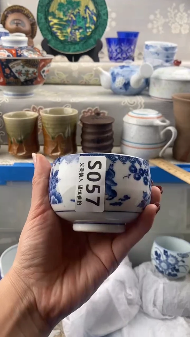 【闪购商品】s057